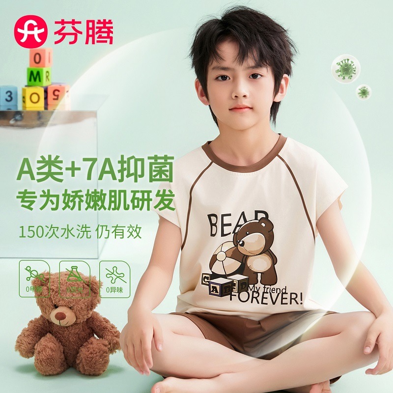 12016350.【福利直降 售完无补】芬腾【A类 7A yi菌】100%纯棉圆领清爽无袖男童家居服儿童睡衣