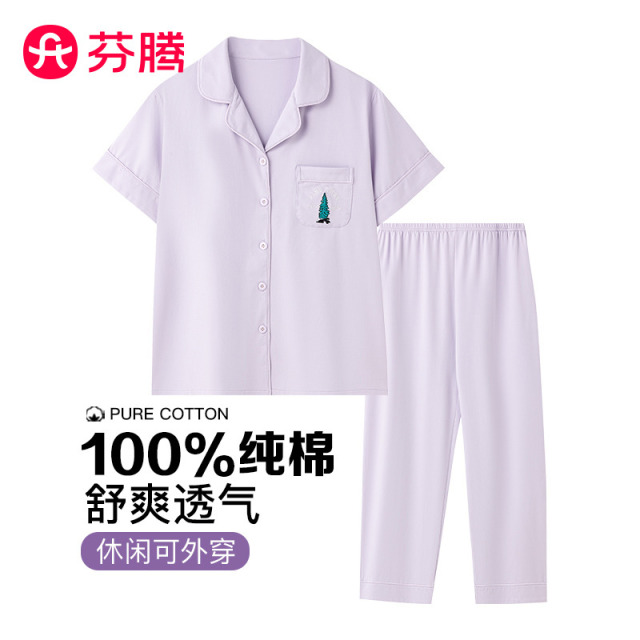12031999.【福利秒杀 售完无补】芬腾品牌专供【五好标准100%纯棉情侣】休闲透气家居服套装男士睡衣可外穿女士夏季薄款新款-情侣拼款