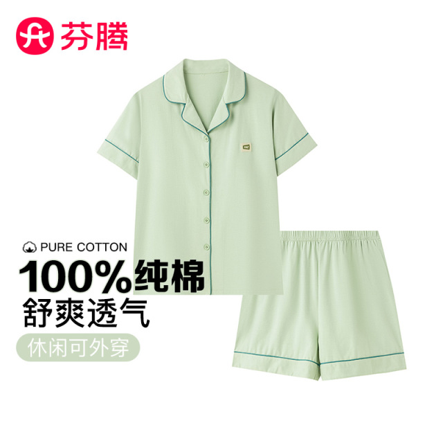 12031967.【清仓福利 售完无补】芬腾品牌专供【五好标准100%纯棉情侣】翻领短袖睡衣男士简约薄款开衫家居服套装可外穿女-情侣拼款