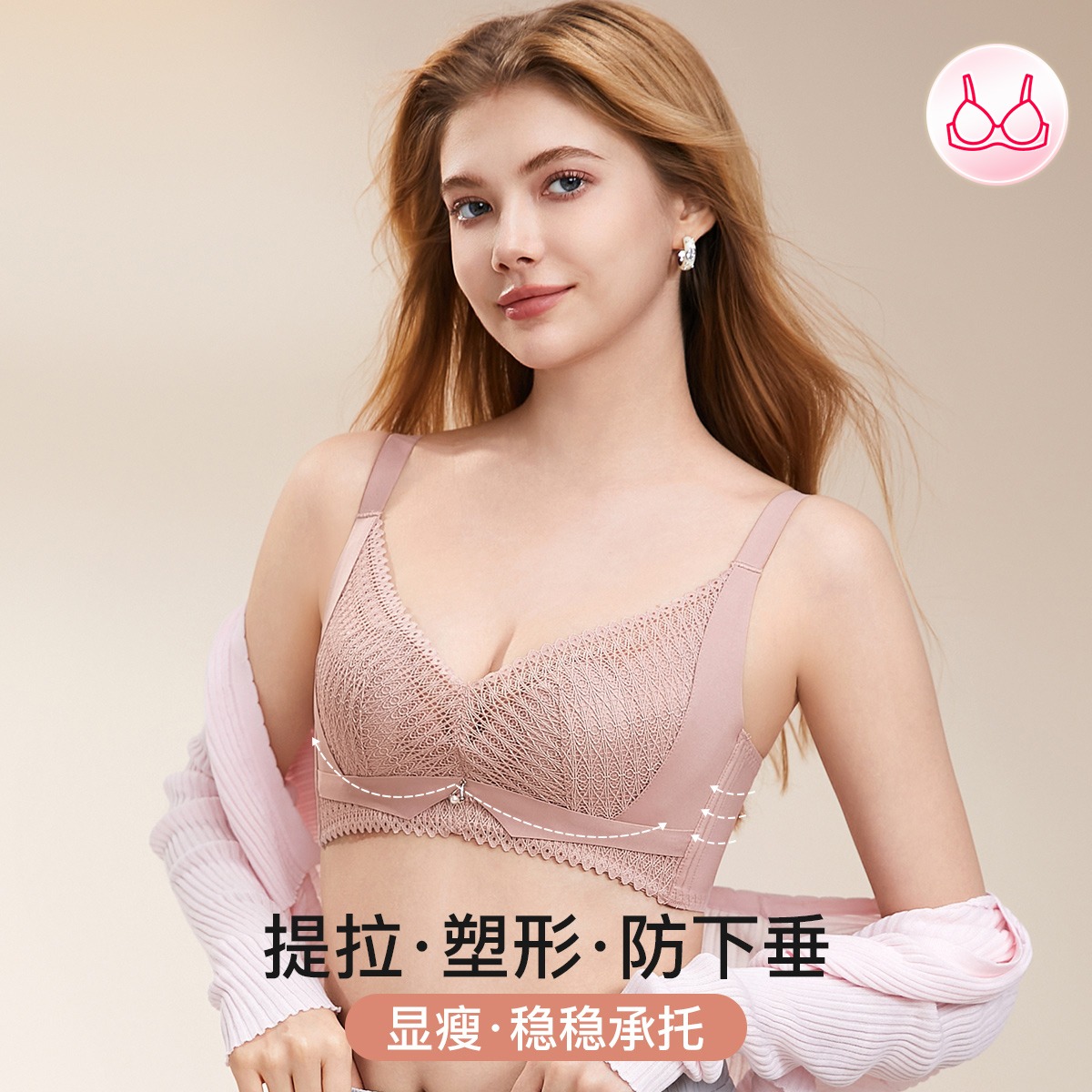 12082984.芬腾品牌特卖【反重力提拉】透气薄款聚拢防下垂收副乳大胸显小文胸罩兔耳杯