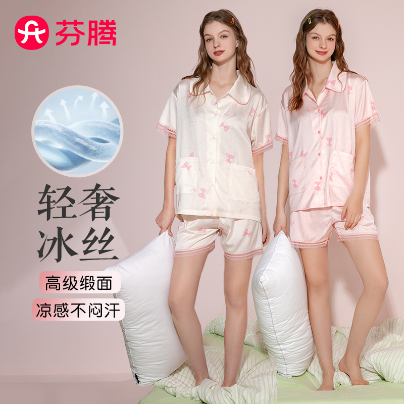11746547.芬腾品牌专供【轻奢风冰丝高级感】夏季新款丝滑翻领薄款短袖开衫女士家居服套装睡衣