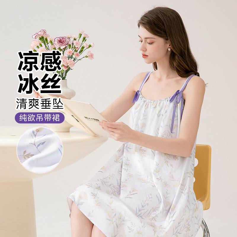 11805278.芬腾轻奢风【缎面冰丝】低领花卉吊带睡裙透气连身裙新款可外穿裙装家居服