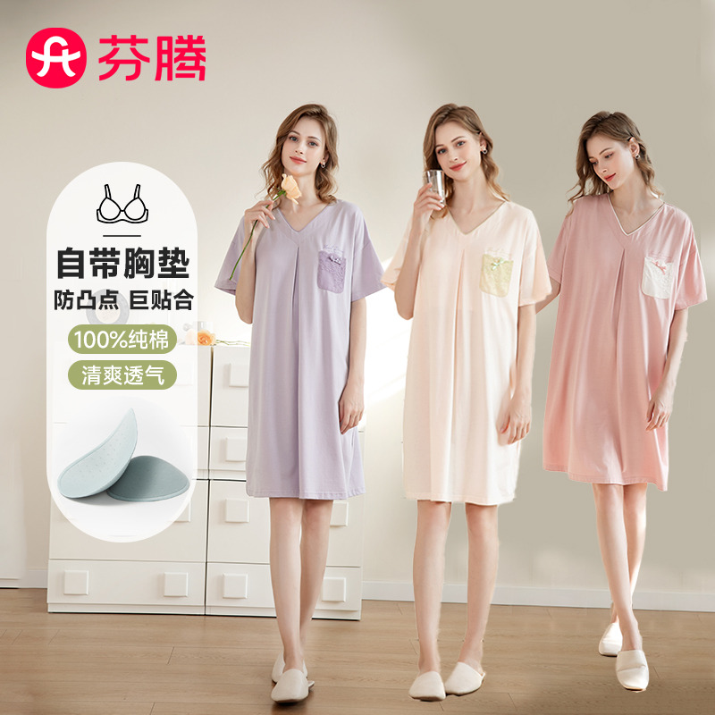 10385152.芬腾【自带胸罩纯棉】夏季气质V领蕾丝口袋薄款短袖家居服女士睡裙