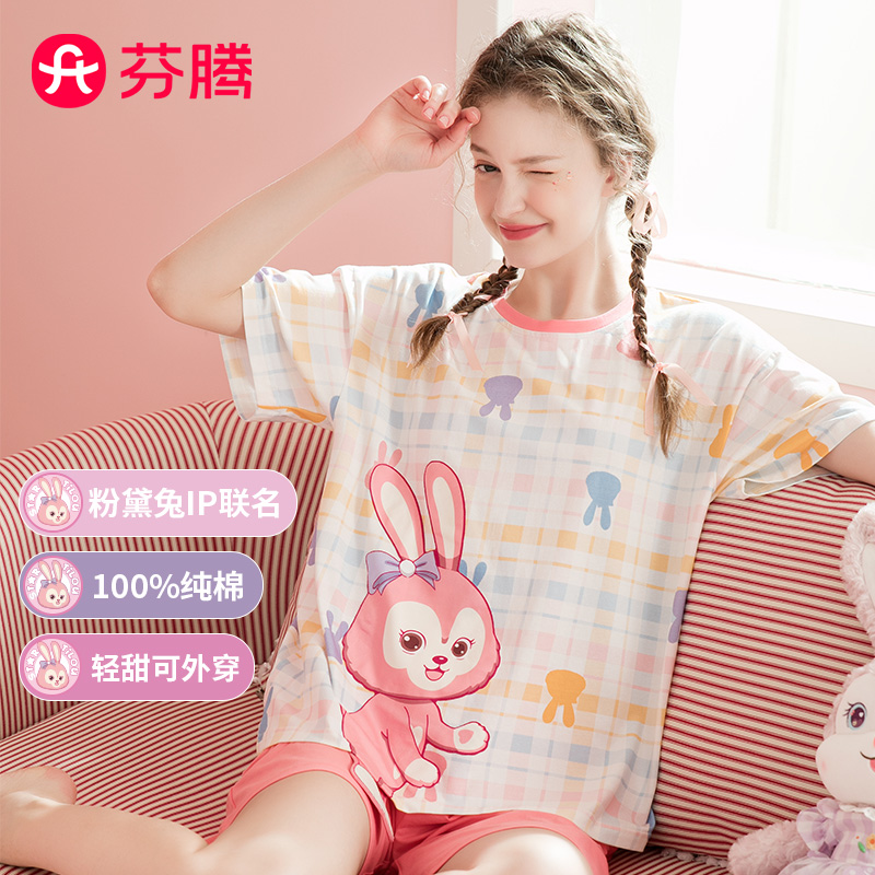 10441082.芬腾【粉黛兔IP】夏季薄款套头圆领甜美可外穿短袖家居服套装女睡衣