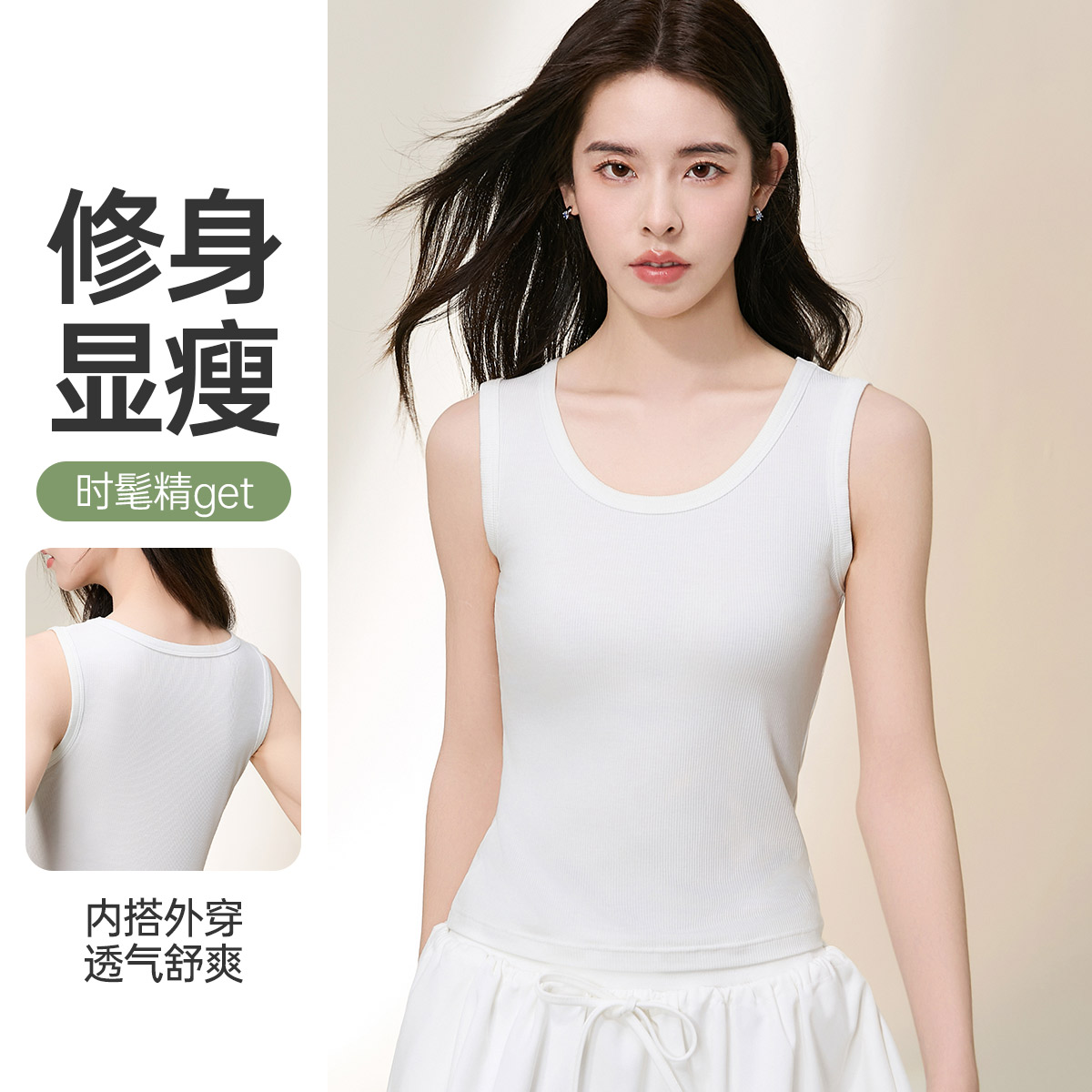 13596185.芬腾可安【修身显瘦】打底背心女内搭可外穿纯色吊带美背内衣上衣无袖吊带