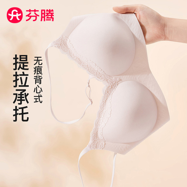12342310.芬腾品牌专供【提拉轻聚拢】无尺码蕾丝薄款奶皮内衣无钢圈无痕美背心式文胸罩