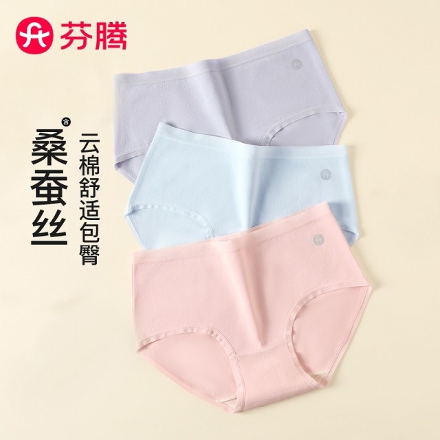 13429710.芬腾品牌专供【含桑蚕丝】3条装95%棉柔软透气舒适不夹臀简约女士内裤女