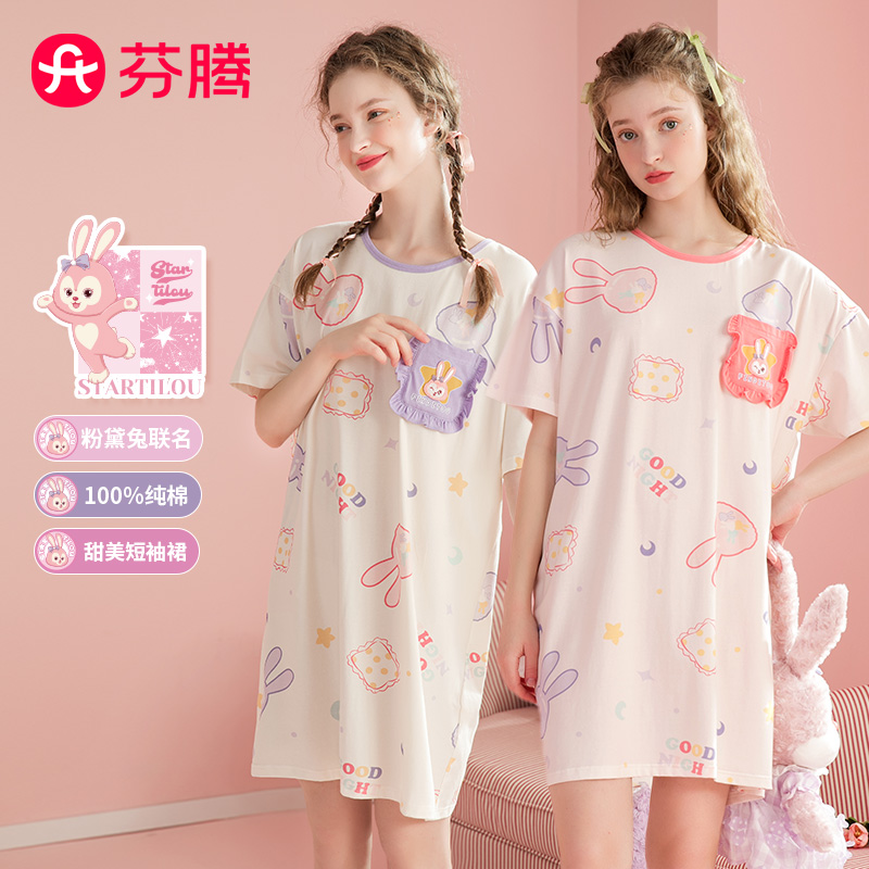 13468819.芬腾品牌专供【纯棉粉黛兔IP联名款】夏薄款圆领套头短袖萌趣可外穿家居服睡裙女