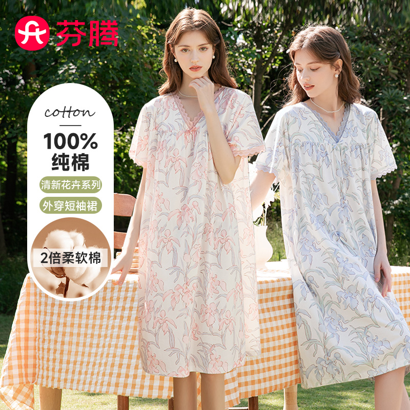 10423854.芬腾【纯棉雪花棉】夏季蕾丝V领浪漫花卉中长裙短袖家居服女睡裙