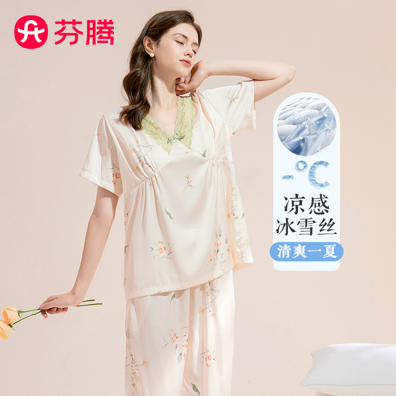 11759639.芬腾轻奢风【轻奢冰丝】夏季新款蕾丝V领微弹短袖七分裤女家居服套装高级感