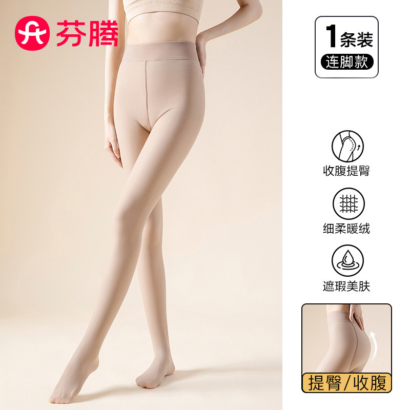12401615.芬腾品牌专供【显瘦美腿】四季女连裤袜子塑形丝袜女打底袜裤女光腿水光神器