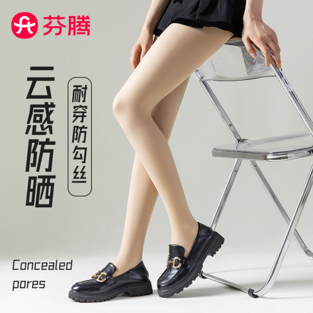 12401488.芬腾品牌专供【超薄美腿】防滑连脚打底遮瑕丝袜性感女光腿神器连裤袜女四季