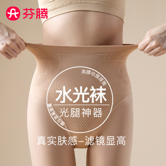 12401674.芬腾品牌专供【塑形收腹】高腰光腿神器女士水光打底裤连袜袜女款不易掉裆高弹
