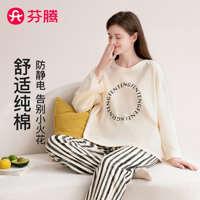 12417064.芬腾品牌专供【100%纯棉 防静电】舒适圆领条纹外穿长袖家居服套装女睡衣