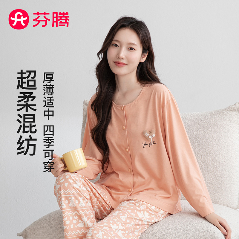 12416965.芬腾品牌专供【柔软混纺】舒适圆领开襟立体爱心少女感长袖家居服套装女睡衣