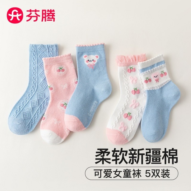 12416767.芬腾品牌专供【云感新疆棉】5双装中大童可爱中筒袜透气棉袜儿童袜子女童