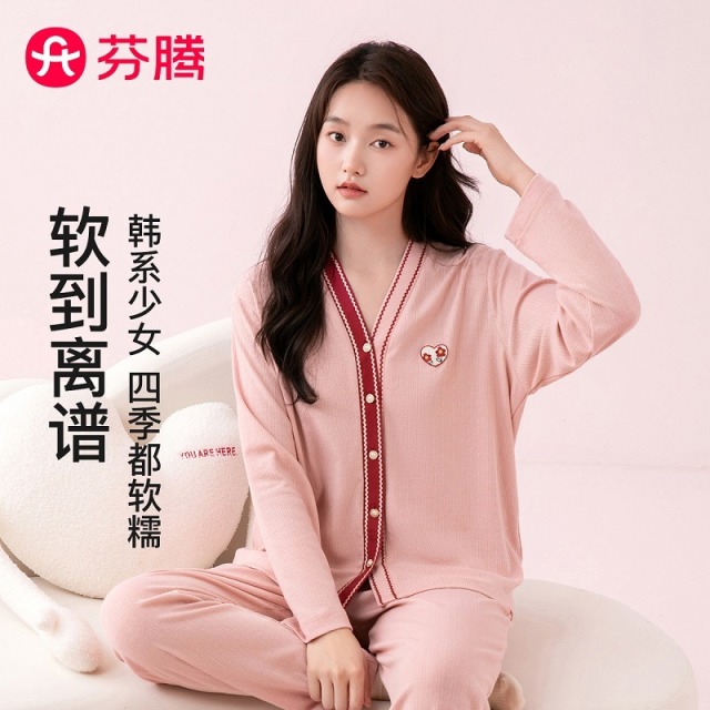 12416872.芬腾品牌专供【韩系甜美】纯色少淑女士家居服睡衣开衫韩风套装女秋冬可外穿