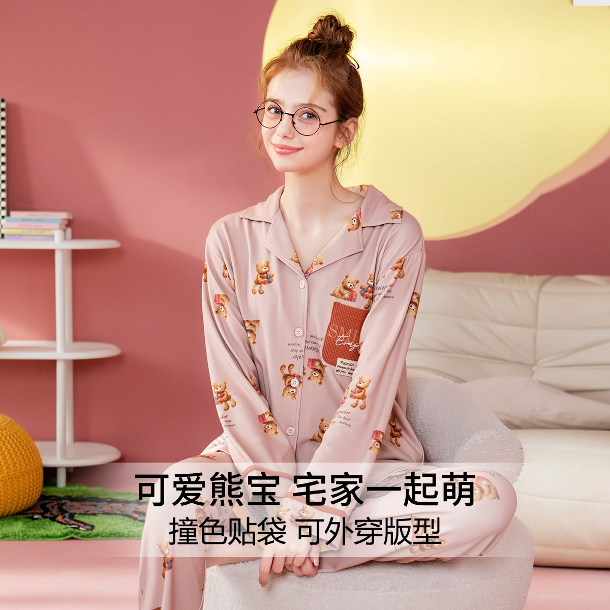 13027473.芬腾【情侣可爱熊宝】早秋时髦撞色贴袋开胸家居服内衣女士睡衣女套装