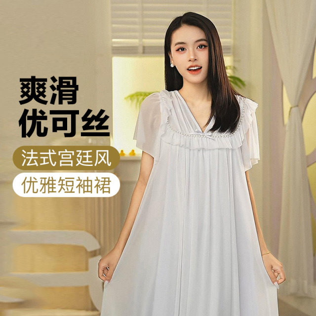 12430446.芬腾【清爽优可丝 里料95%莫代尔】法式宫廷风少淑女士网纱套头家居裙睡裙连衣裙外穿