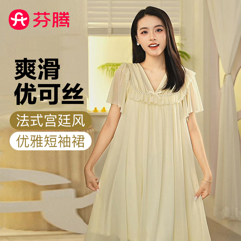 12430446.芬腾【清爽优可丝 里料95%莫代尔】法式宫廷风少淑女士网纱套头家居裙睡裙连衣裙外穿