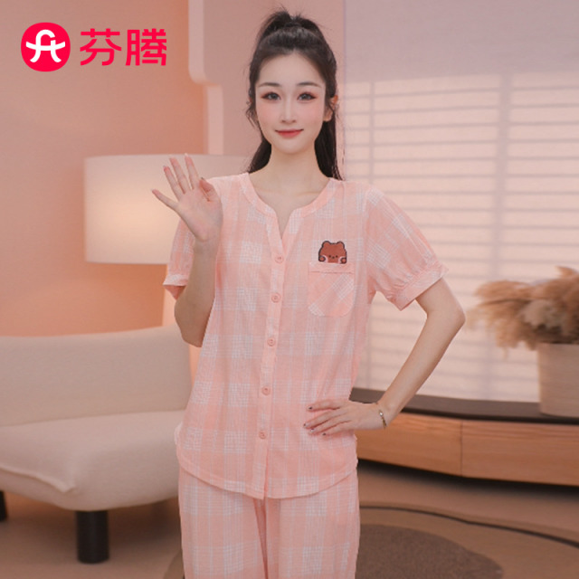 12430456.芬腾【100%新疆棉】布朗熊正版联名薄款少女士棉绸家居服睡衣套装