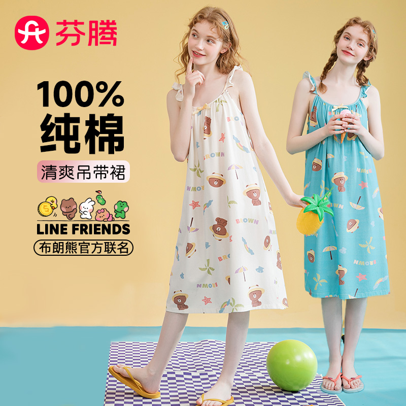 10642990.【福利捡漏 售完无补】芬腾【布朗熊IP】夏季薄款清爽吊带纯棉睡裙可外穿家居服女裙子