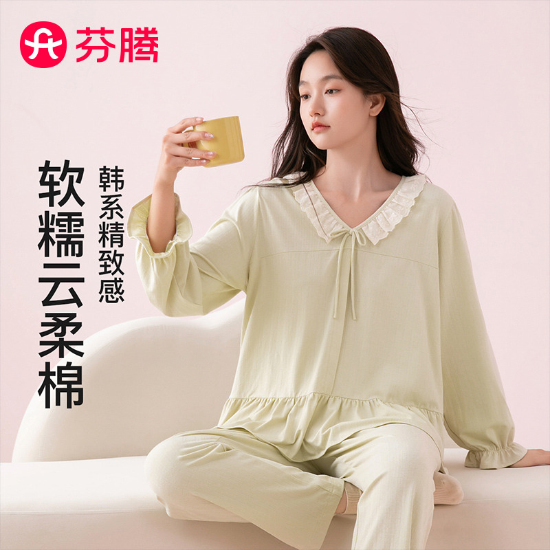 12444986.芬腾品牌专供【柔软云柔棉】花边V领蝴蝶结韩系温柔风长袖家居服套装女睡衣