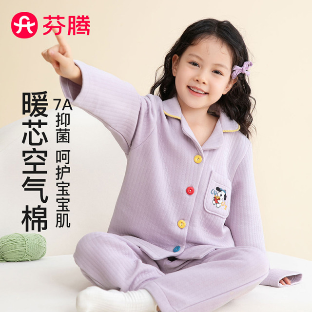 12669468.【特批福利 直降89元】芬腾品牌专供【7A yi菌男女童】里外层纯棉空气棉夹层儿童长袖家居服套装女童睡衣-拼款