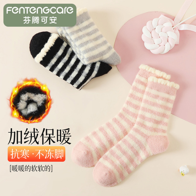13698006.【特批清仓 售完无补】芬腾可安【暖绒】3双装加绒中筒袜格纹甜美少女柔软秋冬袜子女士女袜
