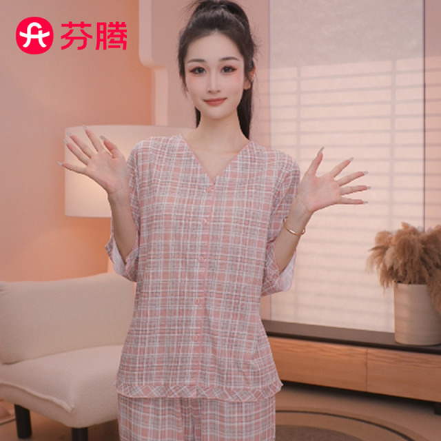 12459687.芬腾【100%纯棉】舒适V领开衫格纹七分袖八分裤家居服套装女睡衣