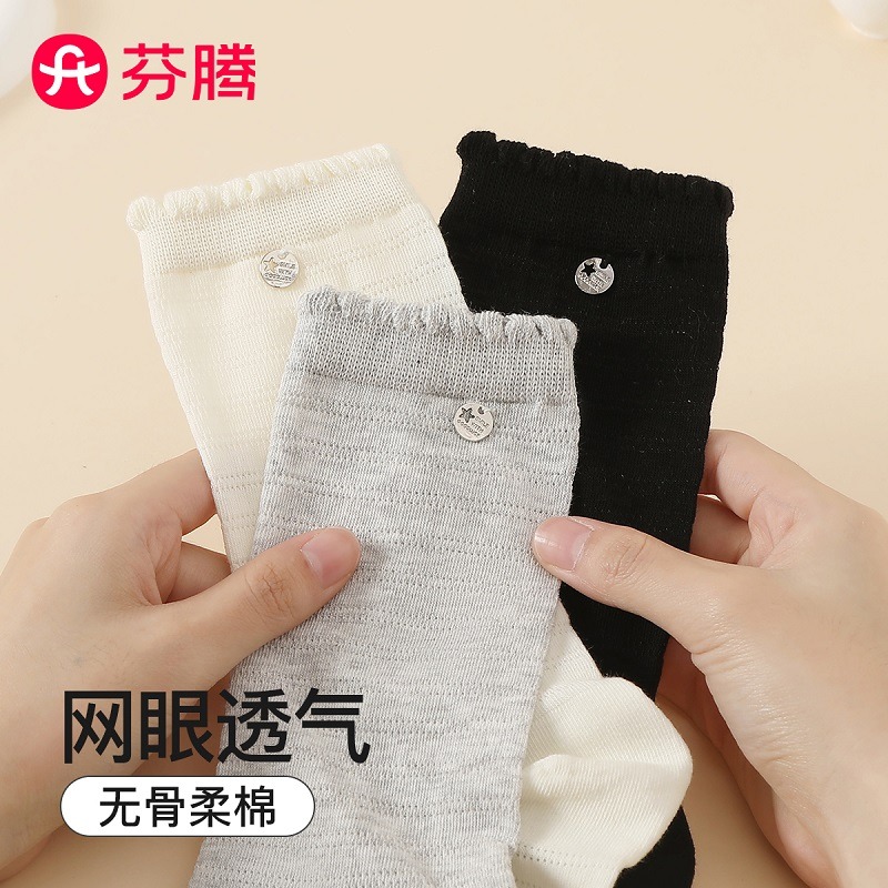 12465687.芬腾品牌专供【新疆棉】3双装长筒袜纯色百搭女士袜子女ins风透气亲肤棉袜