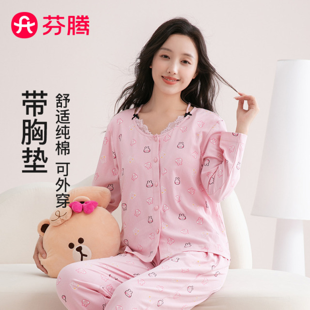 12464650.芬腾品牌专供【布朗熊IP自带胸垫】柔软纯棉蕾丝圆领长袖家居服套装女睡衣