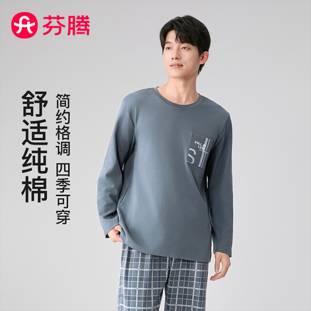 12464700.芬腾品牌专供【100%纯棉】亲肤圆领长袖睡衣男士休闲卫衣家居服套装可外穿