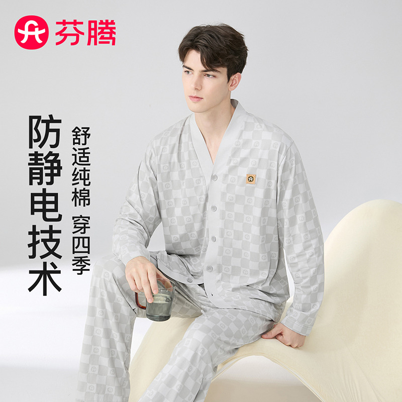 12470729.芬腾品牌专供【100%纯棉 防静电】V领开衫棋盘格纹长袖家居服套装男睡衣