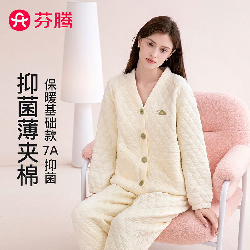 12471268.【降温福利 直降100元】芬腾品牌专供【7A yi菌】表层100%纯棉开衫女士薄夹棉家居服套装女睡衣