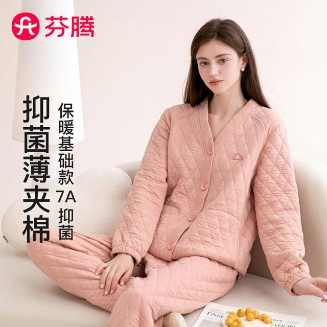 12471268.【降温福利 直降100元】芬腾品牌专供【7A yi菌】表层100%纯棉开衫女士薄夹棉家居服套装女睡衣