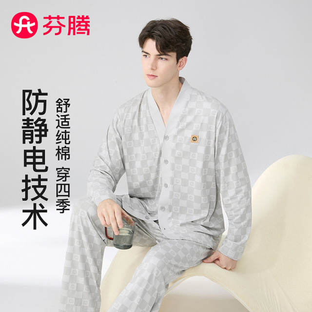 12470729.芬腾品牌专供【100%纯棉 防静电】V领开衫棋盘格纹长袖家居服套装男睡衣