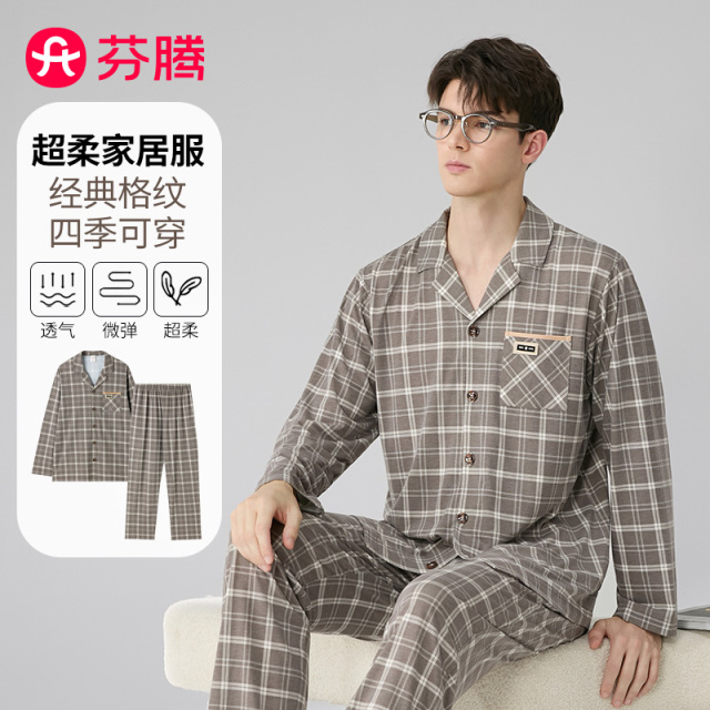 12470710.芬腾品牌专供【老钱风】休闲格纹宽松舒适棉感弹力型男士家居服睡衣开衫套装男