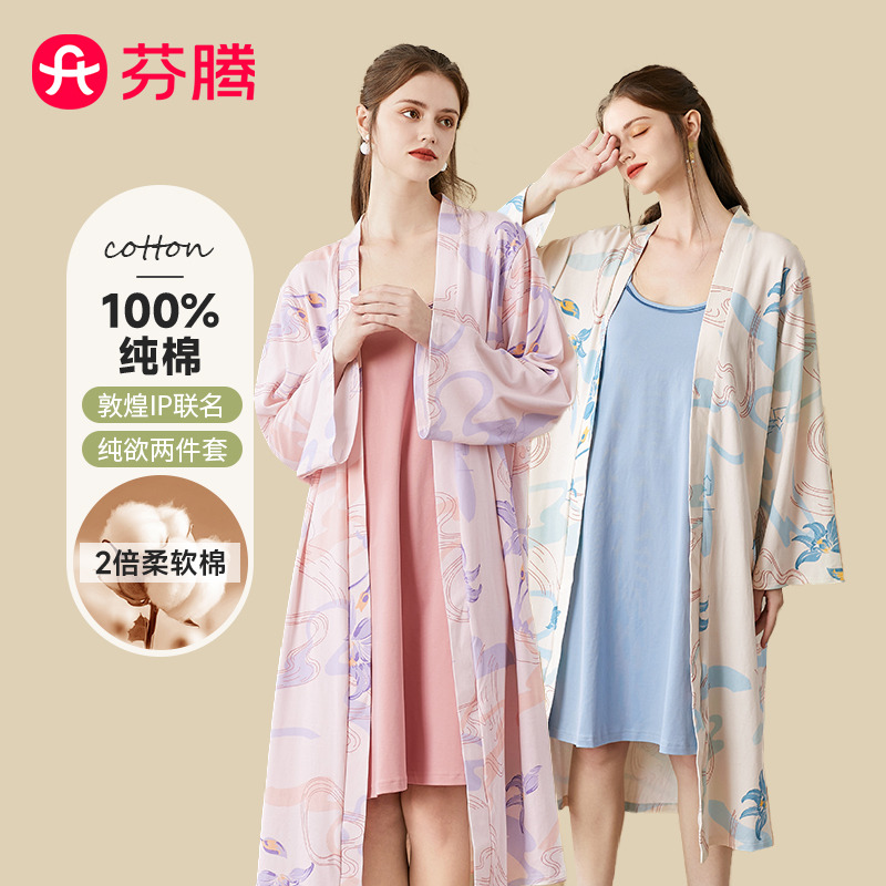 9654787.芬腾【敦煌博物馆】秋季软糯纯棉莲花开襟吊带两件套女士家居服睡袍
