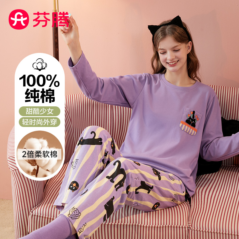 12236400.芬腾品牌专供【纯棉卡通印花】秋季圆领条纹长袖休闲家居服女睡衣女士套装