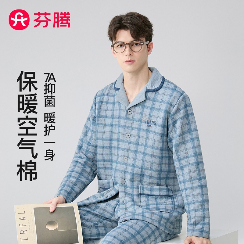 12500637.【降温福利 直降70元】芬腾品牌专供【7A yi菌 空气棉夹层】暖和夹棉翻领格纹长袖家居服套装男睡衣