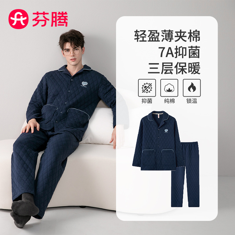 12453532.芬腾品牌专供【7A yi菌外层纯棉】保暖翻领空气夹层睡衣男士家居服套装可外穿