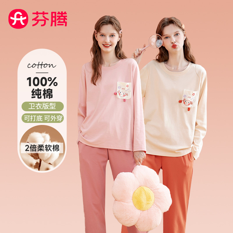 9596007.芬腾【软萌卡通可外穿】秋季舒适圆领棉柔长袖女士家居服睡衣套装女