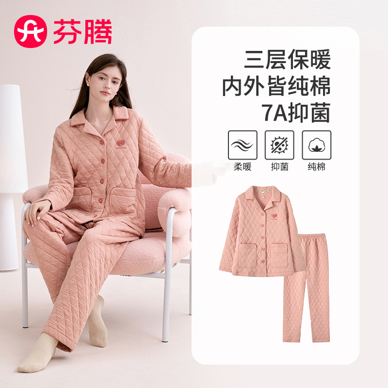 12453522.芬腾品牌专供【7A yi菌外层纯棉】保暖翻领空气夹层睡衣女士家居服套装可外穿