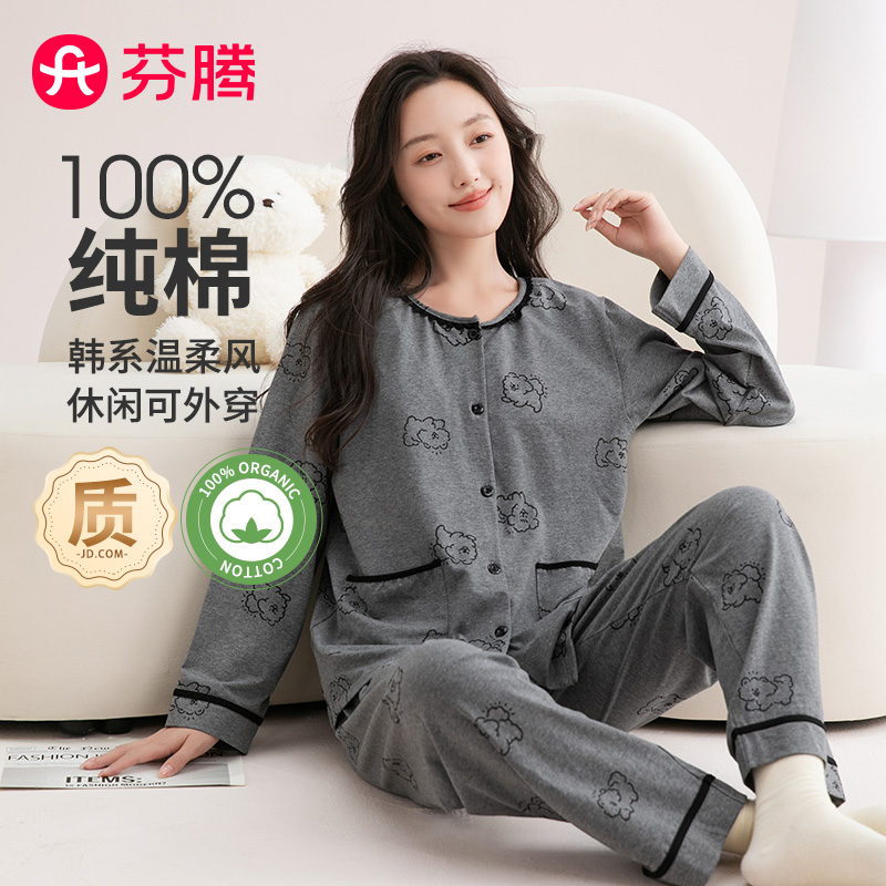 12464677.芬腾品牌专供【100%纯棉】蕾丝圆领线条狗外穿精致感长袖家居服套装女睡衣