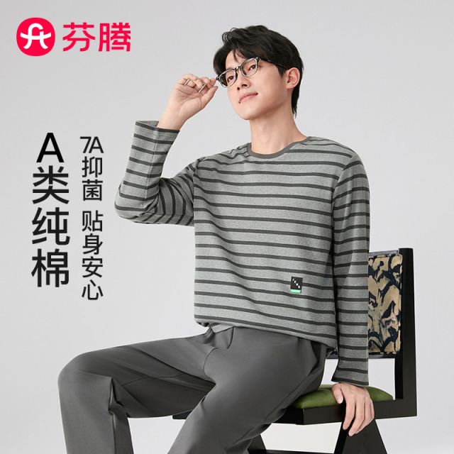 12530279.芬腾品牌专供【A类纯棉 yi菌】亲肤圆领长袖睡衣男士条纹休闲家居服宽松套装