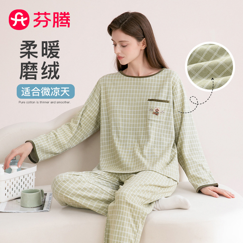 12464737.芬腾品牌专供【糯感磨毛】休闲韩版卫衣款女士保暖家居服睡衣套装女外穿不臃肿
