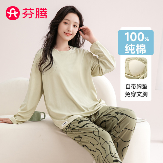 13813004.芬腾品牌专供【自带胸垫100%纯棉】舒适圆领柔软外穿长袖家居服套装女睡衣