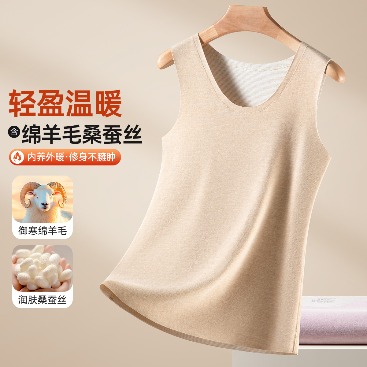 12551221.芬腾可安【含羊毛蚕丝】秋冬内搭修身显瘦女士保暖内衣上衣女秋衣打底衫