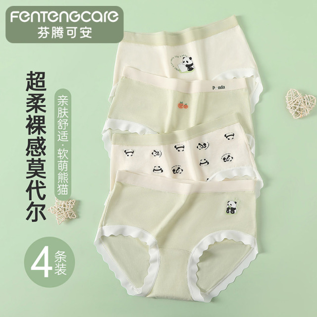12557453.芬腾品牌专供【柔滑莫代尔】4条装中腰三角裤女士内裤女透气舒适卡通熊猫